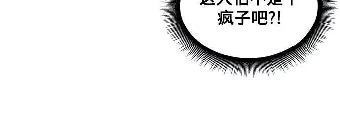 190. 第66章 皇宫中的隐秘势力（2） 第5页