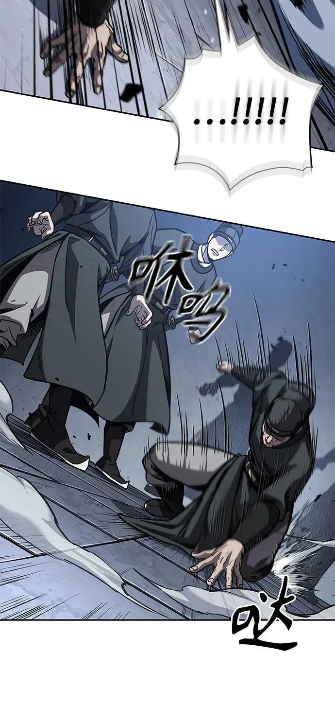 190. 第66章 皇宫中的隐秘势力（2） 第11页