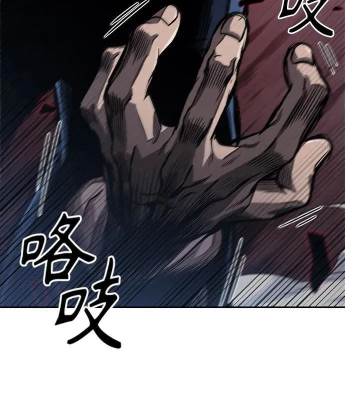 190. 第66章 皇宫中的隐秘势力（2） 第14页