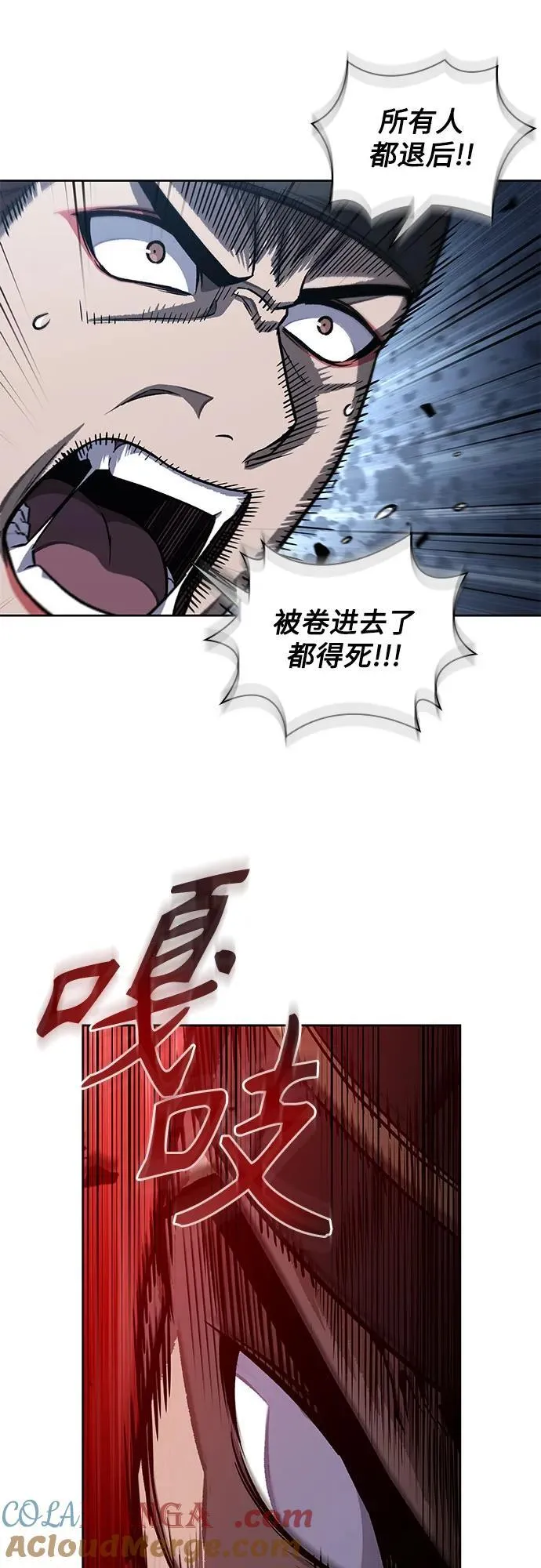 190. 第66章 皇宫中的隐秘势力（2） 第19页