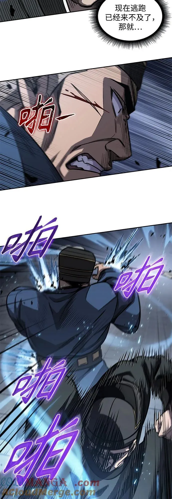190. 第66章 皇宫中的隐秘势力（2） 第25页