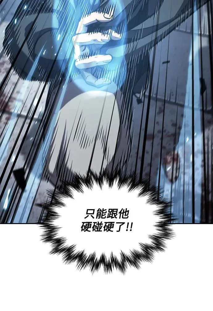 190. 第66章 皇宫中的隐秘势力（2） 第26页