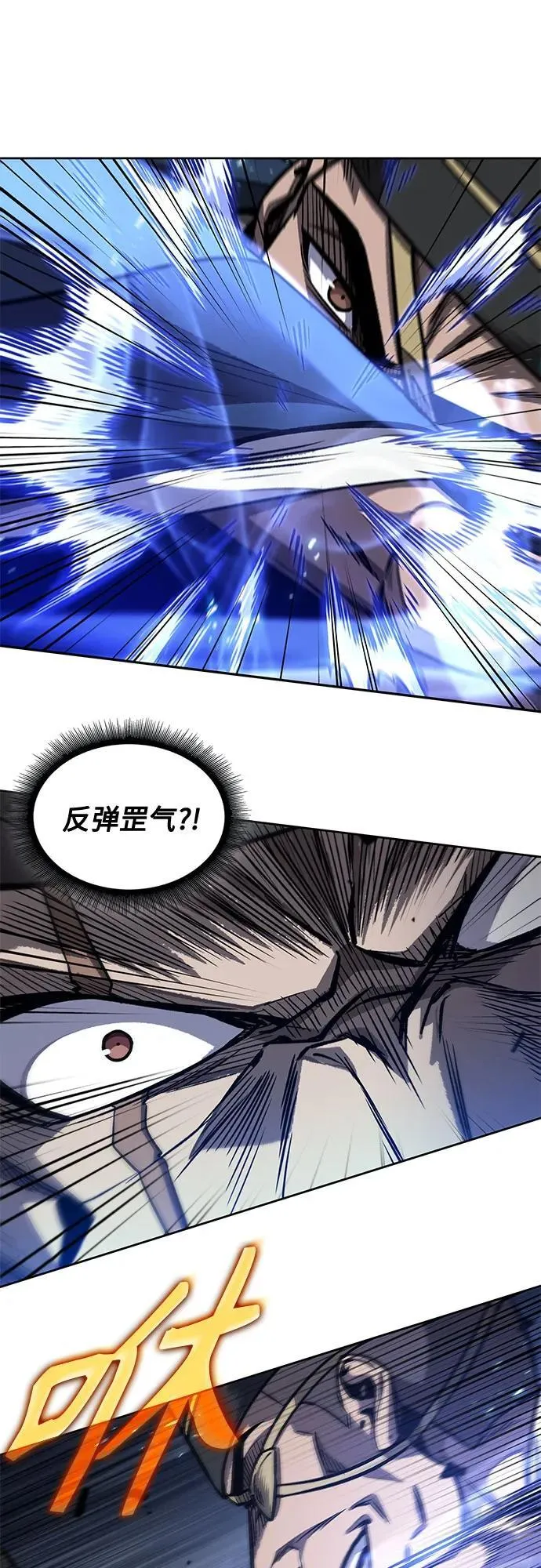 190. 第66章 皇宫中的隐秘势力（2） 第33页
