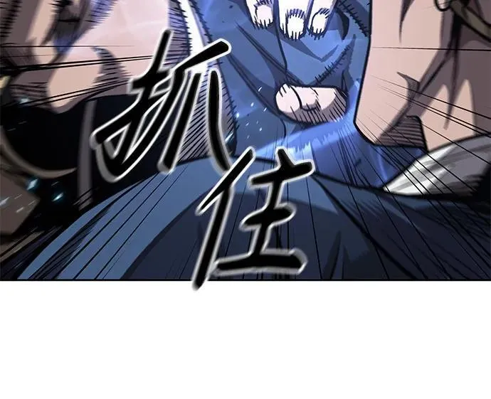 190. 第66章 皇宫中的隐秘势力（2） 第39页