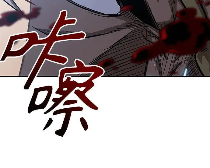 190. 第66章 皇宫中的隐秘势力（2） 第41页