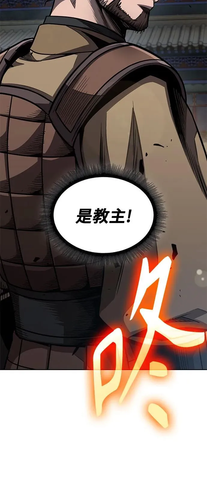 190. 第66章 皇宫中的隐秘势力（2） 第48页