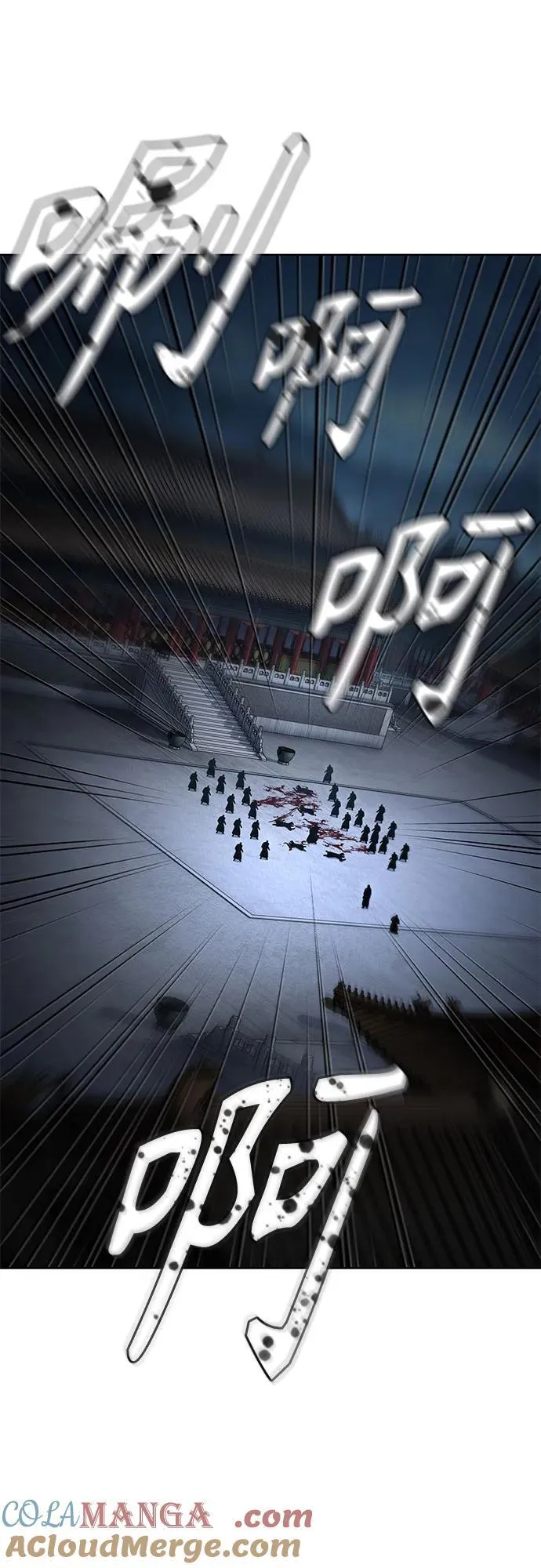 190. 第66章 皇宫中的隐秘势力（2） 第58页
