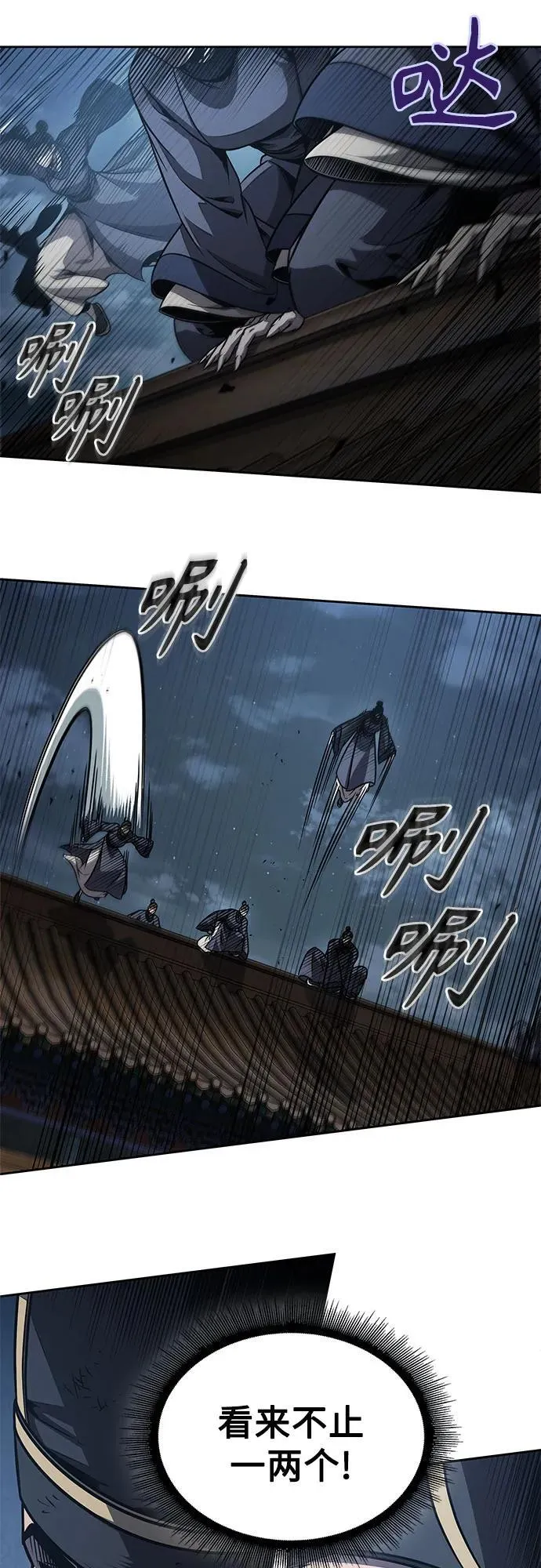 190. 第66章 皇宫中的隐秘势力（2） 第59页