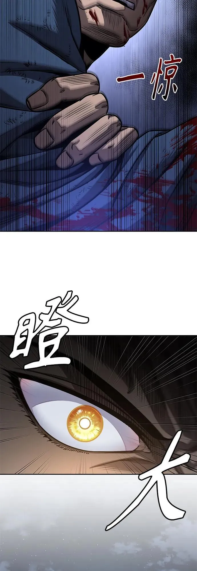 191. 第66章 皇宫中的隐秘势力（3） 第3页