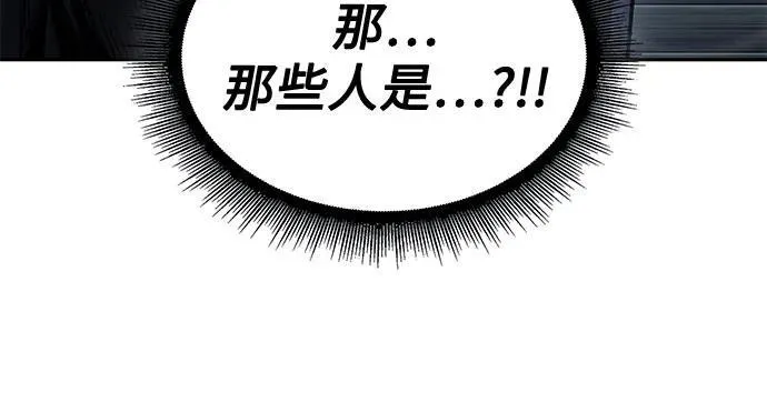 191. 第66章 皇宫中的隐秘势力（3） 第5页