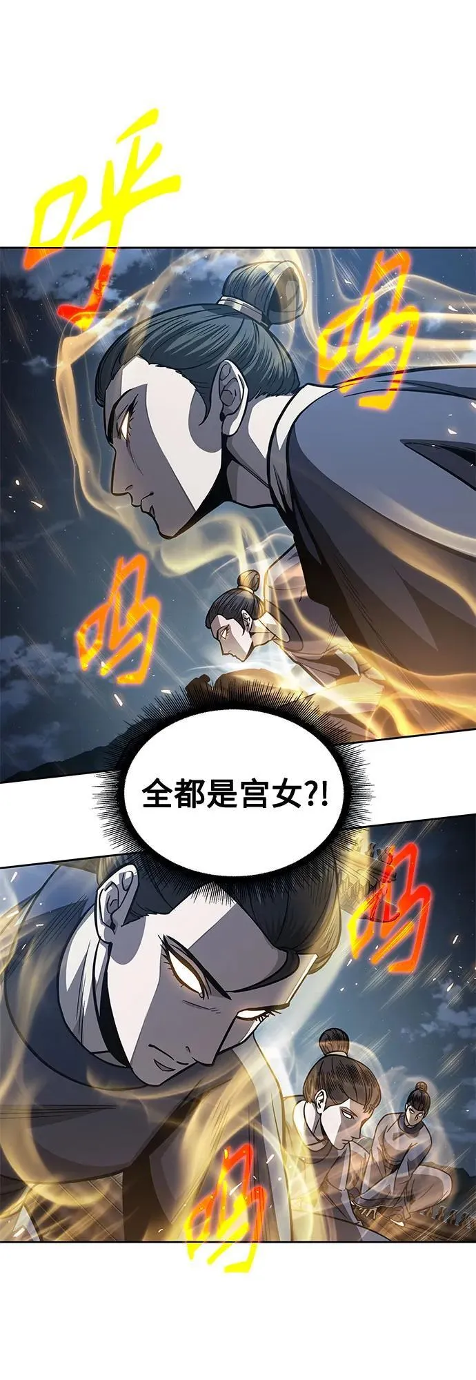 191. 第66章 皇宫中的隐秘势力（3） 第6页