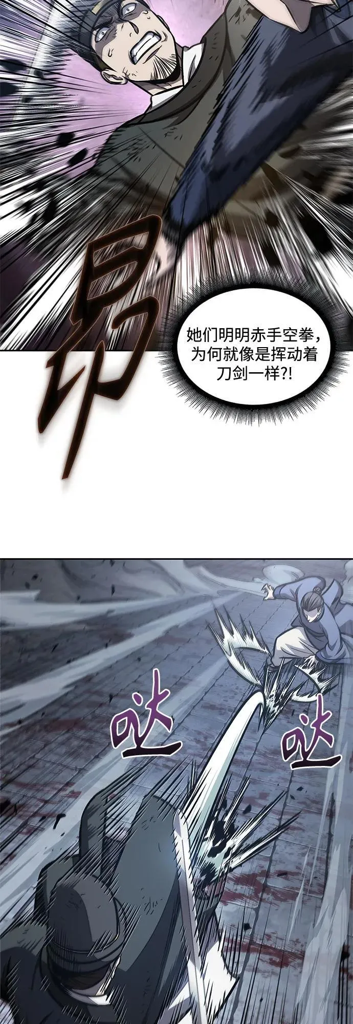 191. 第66章 皇宫中的隐秘势力（3） 第30页