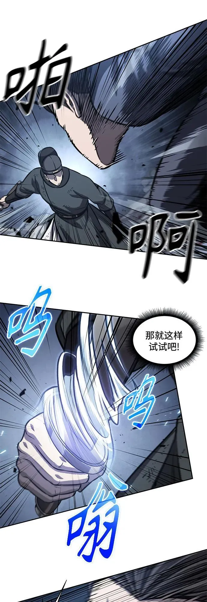 191. 第66章 皇宫中的隐秘势力（3） 第32页