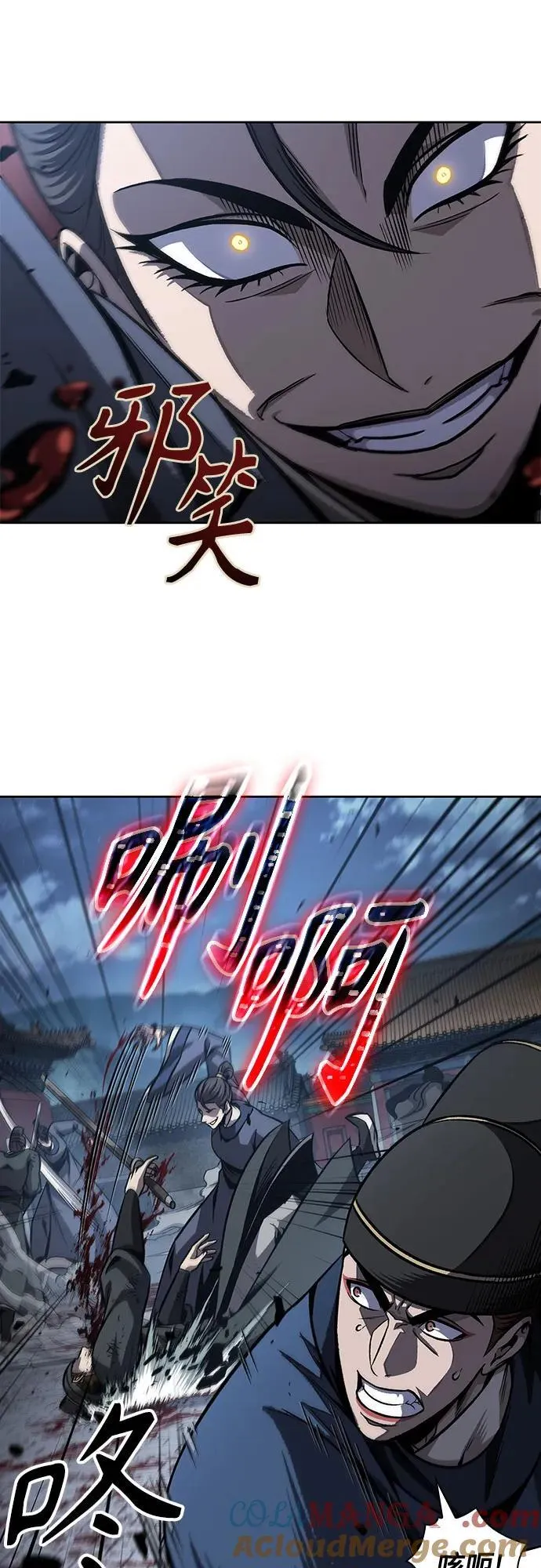 191. 第66章 皇宫中的隐秘势力（3） 第37页