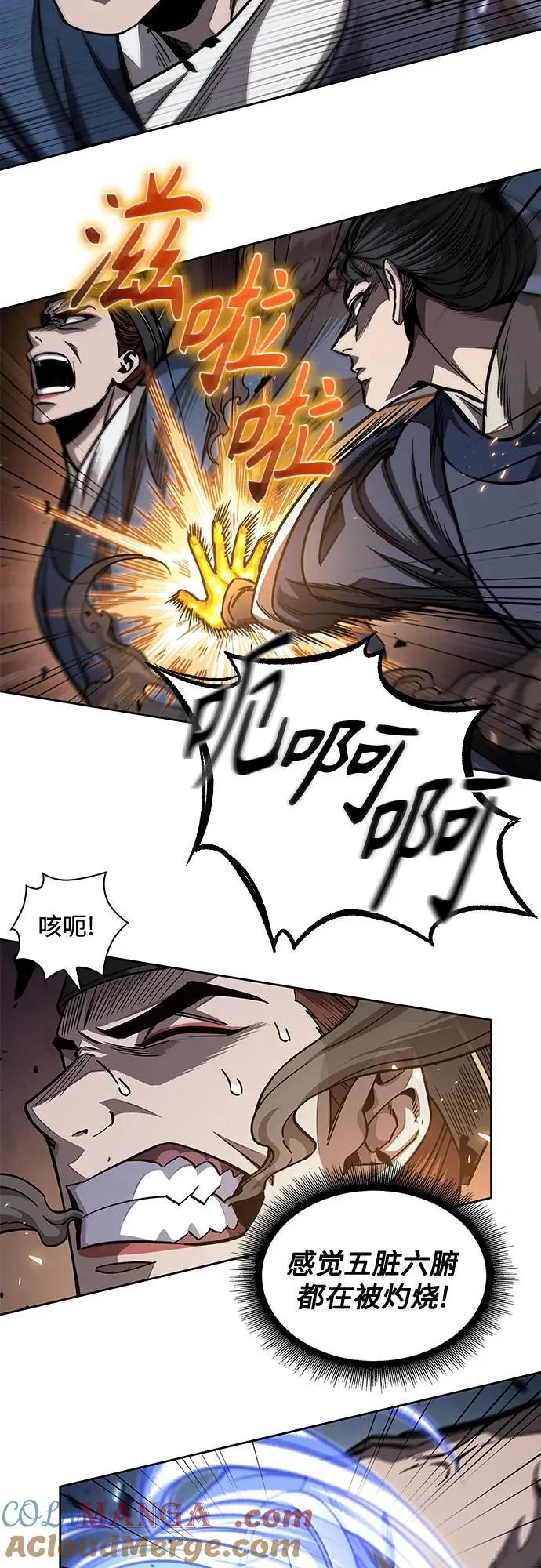 191. 第66章 皇宫中的隐秘势力（3） 第46页
