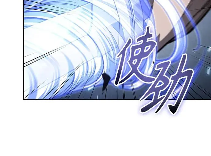191. 第66章 皇宫中的隐秘势力（3） 第47页