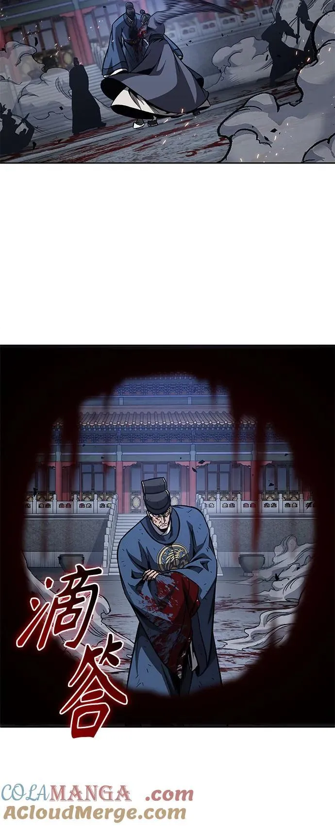 191. 第66章 皇宫中的隐秘势力（3） 第52页