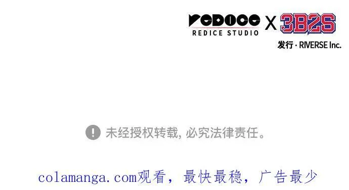 191. 第66章 皇宫中的隐秘势力（3） 第62页