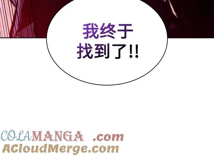 192. 第66章 皇宫中的隐秘势力（4） 第4页