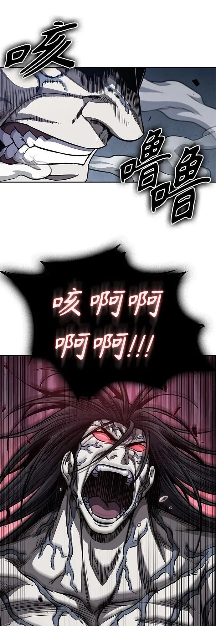 192. 第66章 皇宫中的隐秘势力（4） 第12页