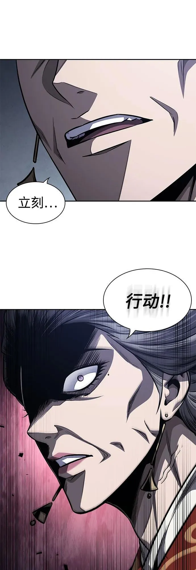 192. 第66章 皇宫中的隐秘势力（4） 第15页