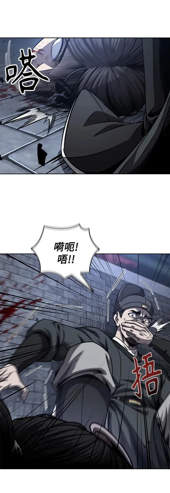 192. 第66章 皇宫中的隐秘势力（4） 第29页