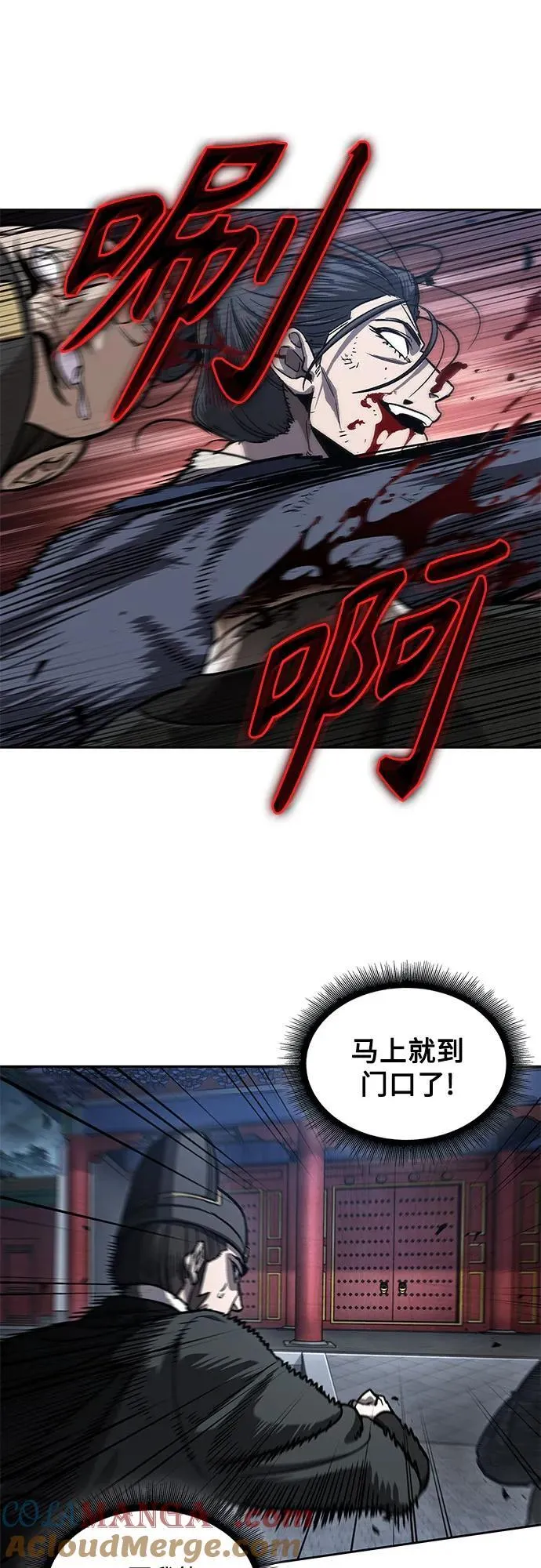 192. 第66章 皇宫中的隐秘势力（4） 第40页