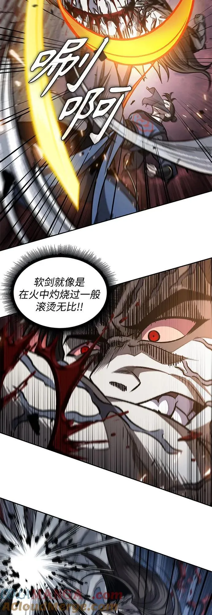 193. 第66章 皇宫中的隐秘势力（5） 第22页