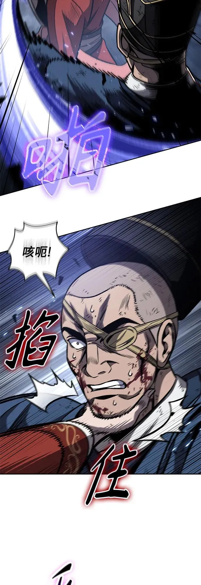 193. 第66章 皇宫中的隐秘势力（5） 第39页