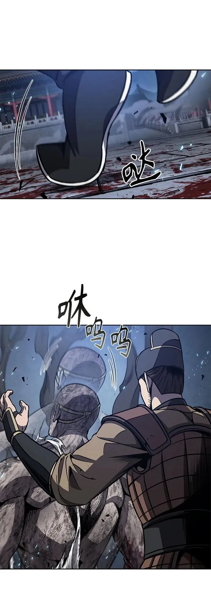 193. 第66章 皇宫中的隐秘势力（5） 第51页