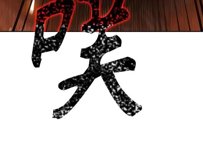 194. 第66章 皇宫中的隐秘势力（6） 第5页