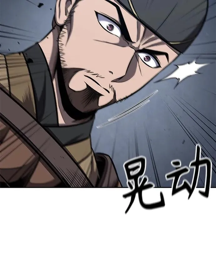194. 第66章 皇宫中的隐秘势力（6） 第20页