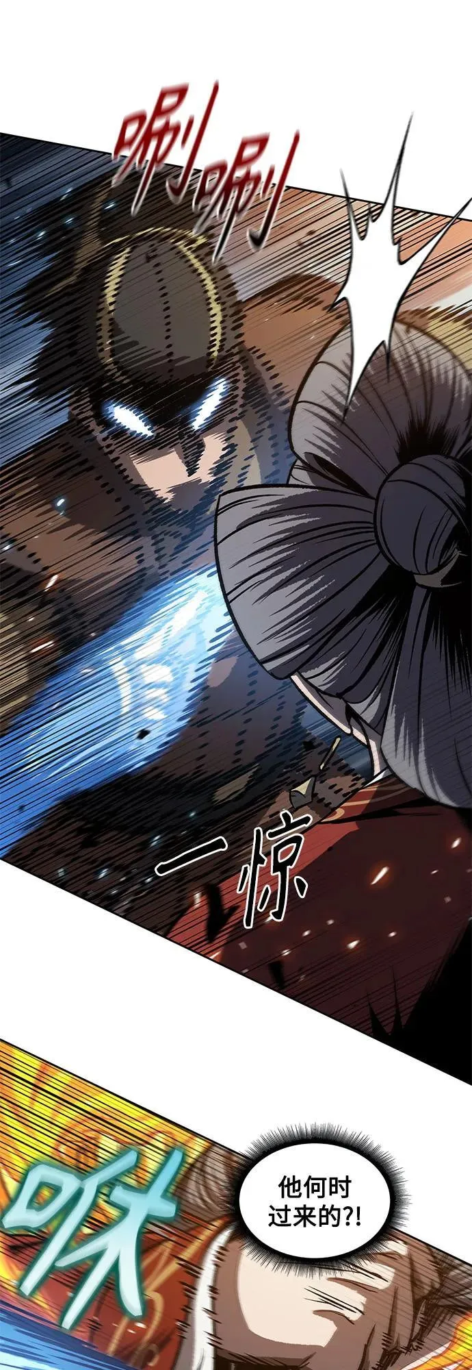 194. 第66章 皇宫中的隐秘势力（6） 第24页