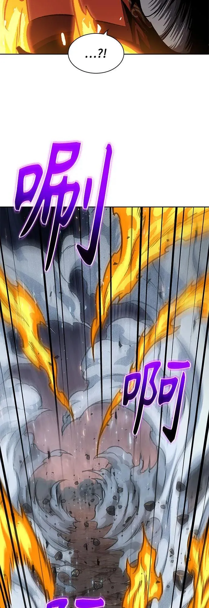 194. 第66章 皇宫中的隐秘势力（6） 第26页