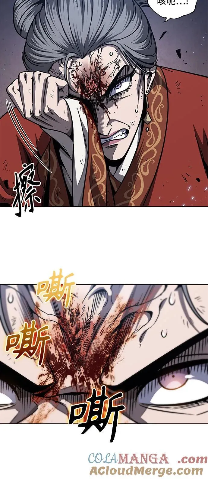 194. 第66章 皇宫中的隐秘势力（6） 第31页