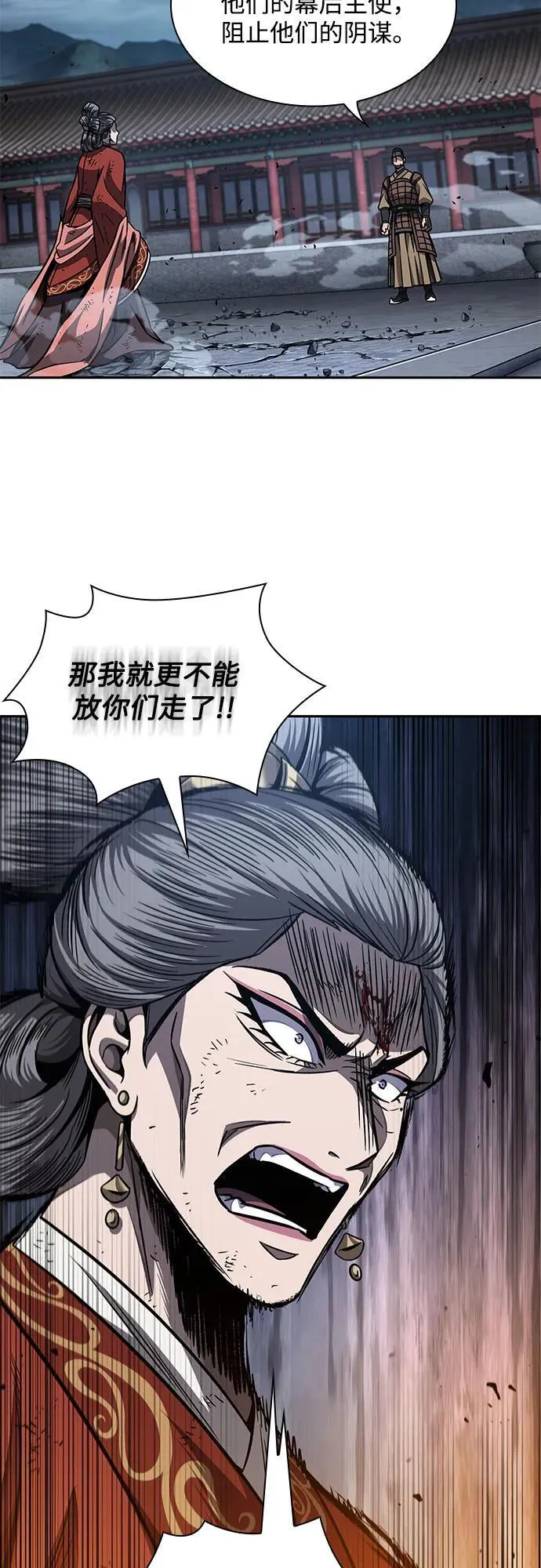 194. 第66章 皇宫中的隐秘势力（6） 第39页