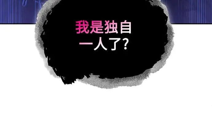 194. 第66章 皇宫中的隐秘势力（6） 第47页