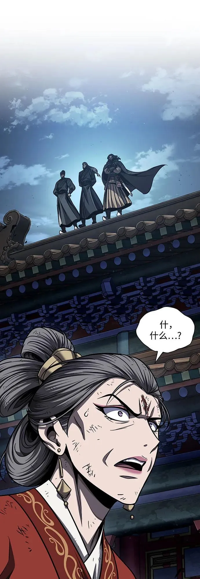 194. 第66章 皇宫中的隐秘势力（6） 第48页