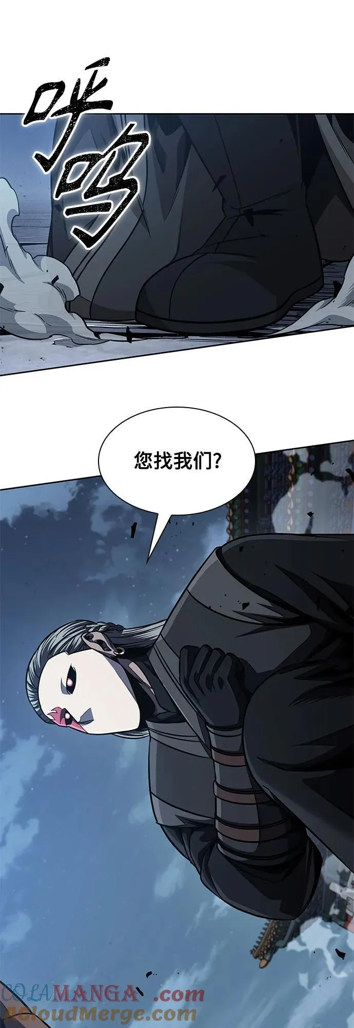 194. 第66章 皇宫中的隐秘势力（6） 第52页