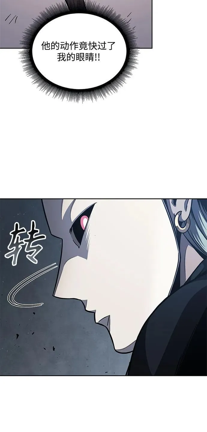 194. 第66章 皇宫中的隐秘势力（6） 第54页