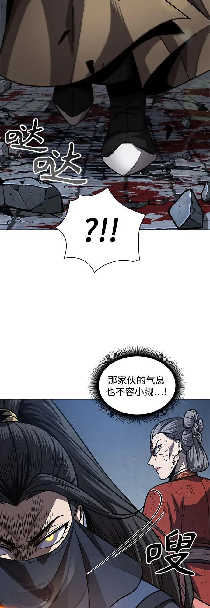 194. 第66章 皇宫中的隐秘势力（6） 第60页