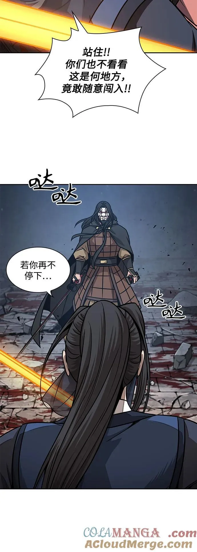 194. 第66章 皇宫中的隐秘势力（6） 第61页