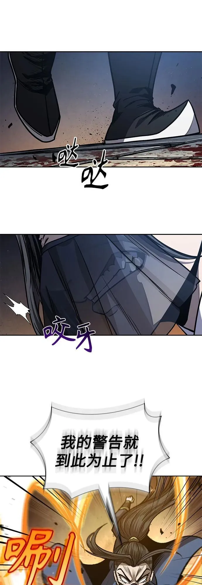 194. 第66章 皇宫中的隐秘势力（6） 第62页