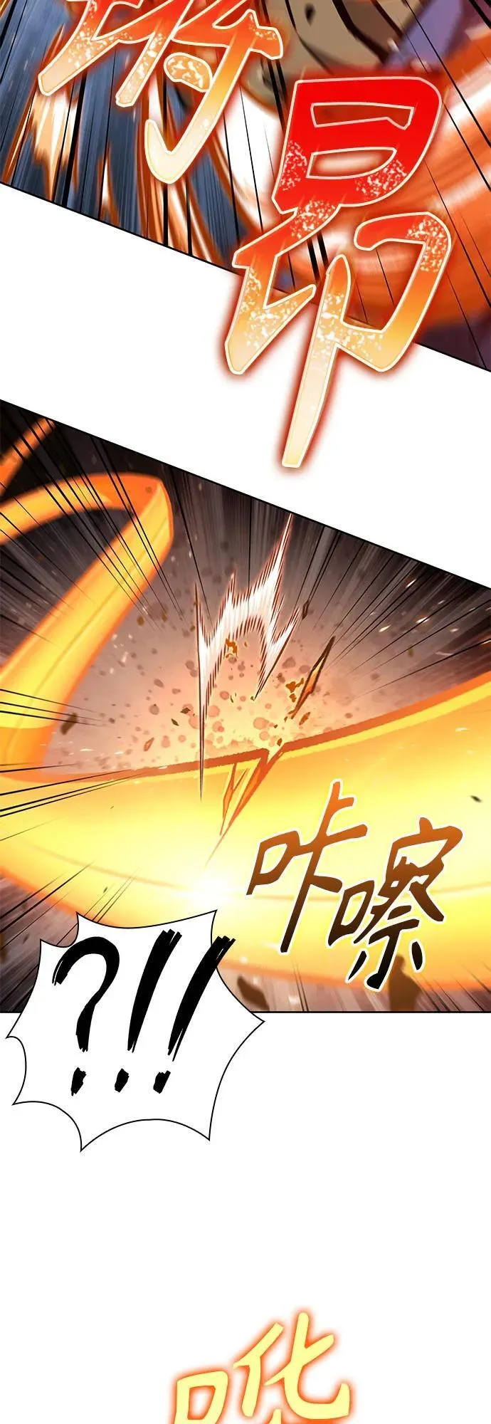 194. 第66章 皇宫中的隐秘势力（6） 第66页