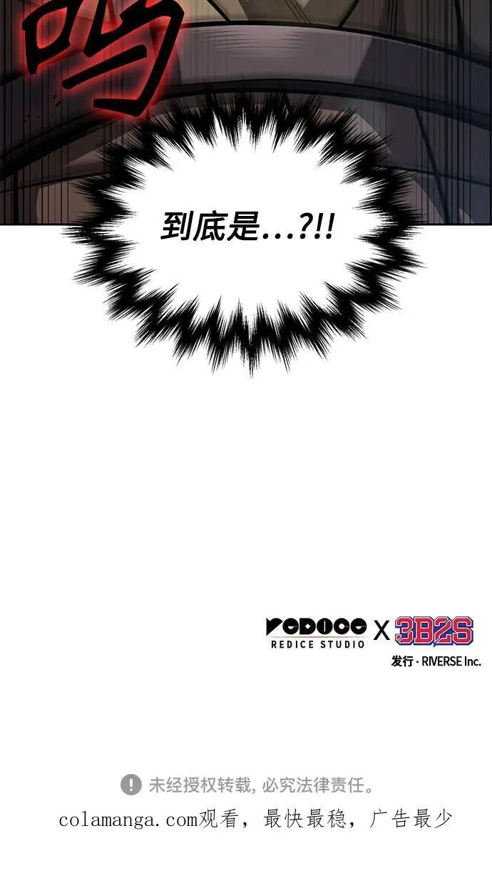 194. 第66章 皇宫中的隐秘势力（6） 第86页