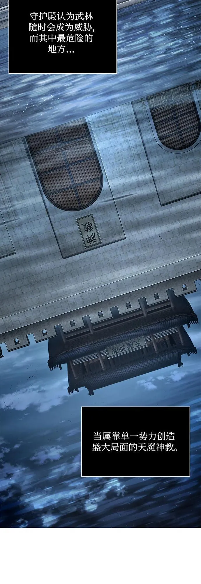 195. 第67章 灵物之血(1) 第3页
