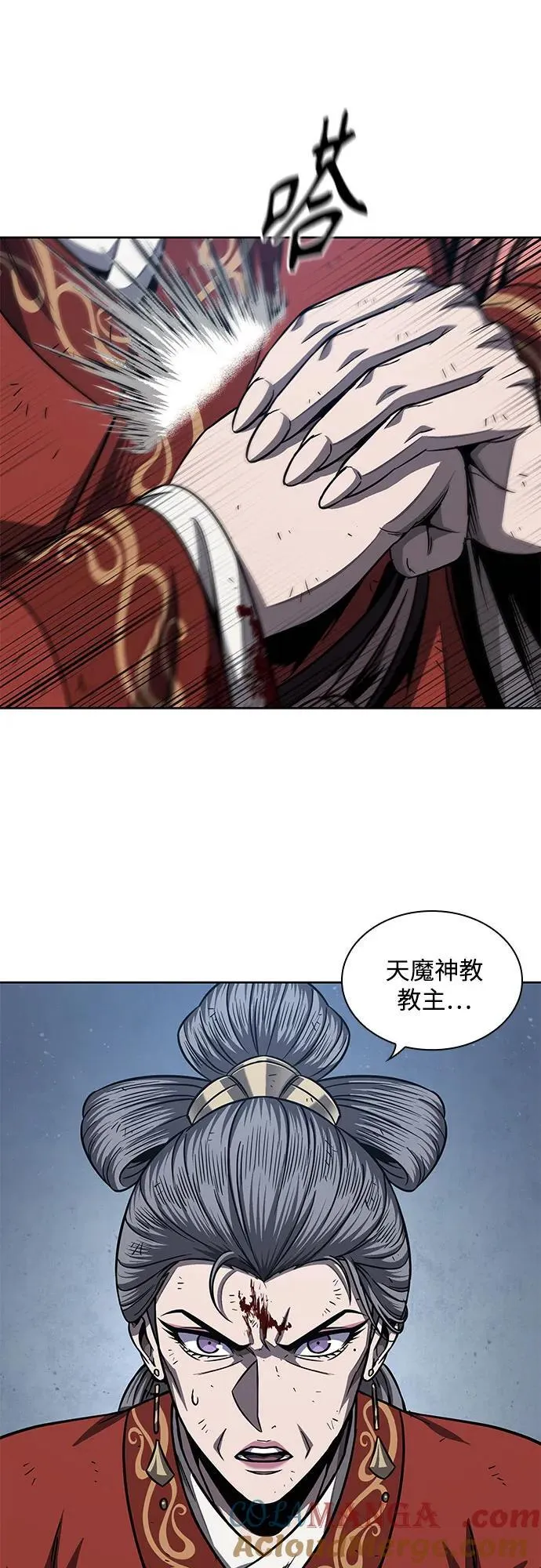 195. 第67章 灵物之血(1) 第10页