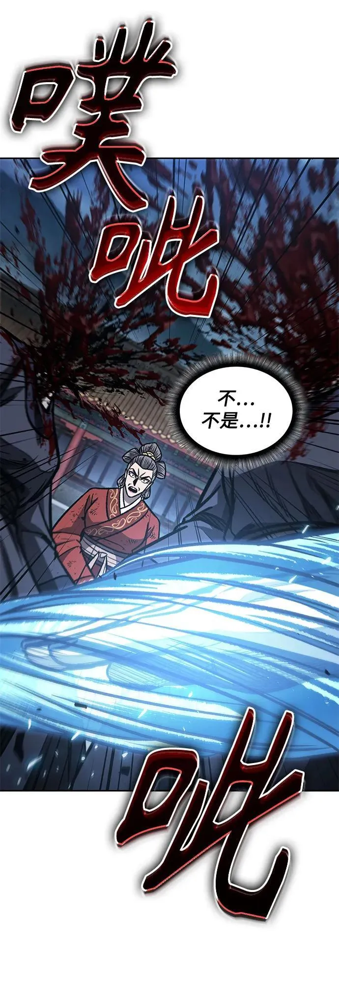 195. 第67章 灵物之血(1) 第20页
