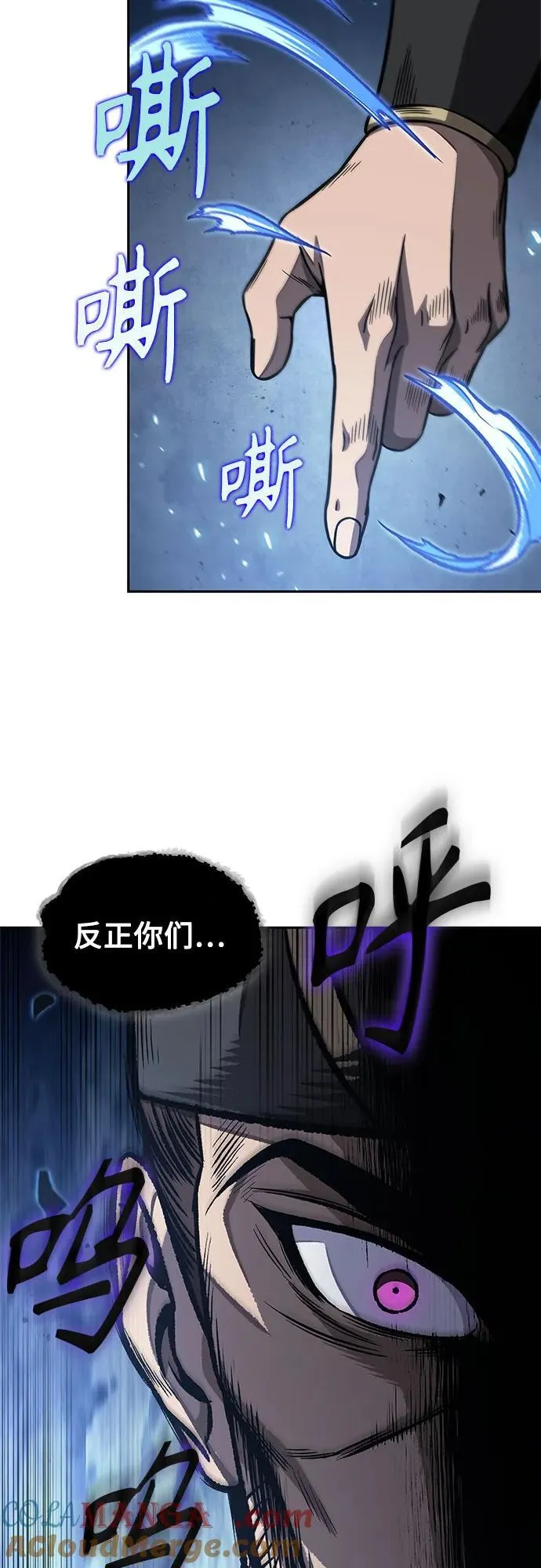 195. 第67章 灵物之血(1) 第25页