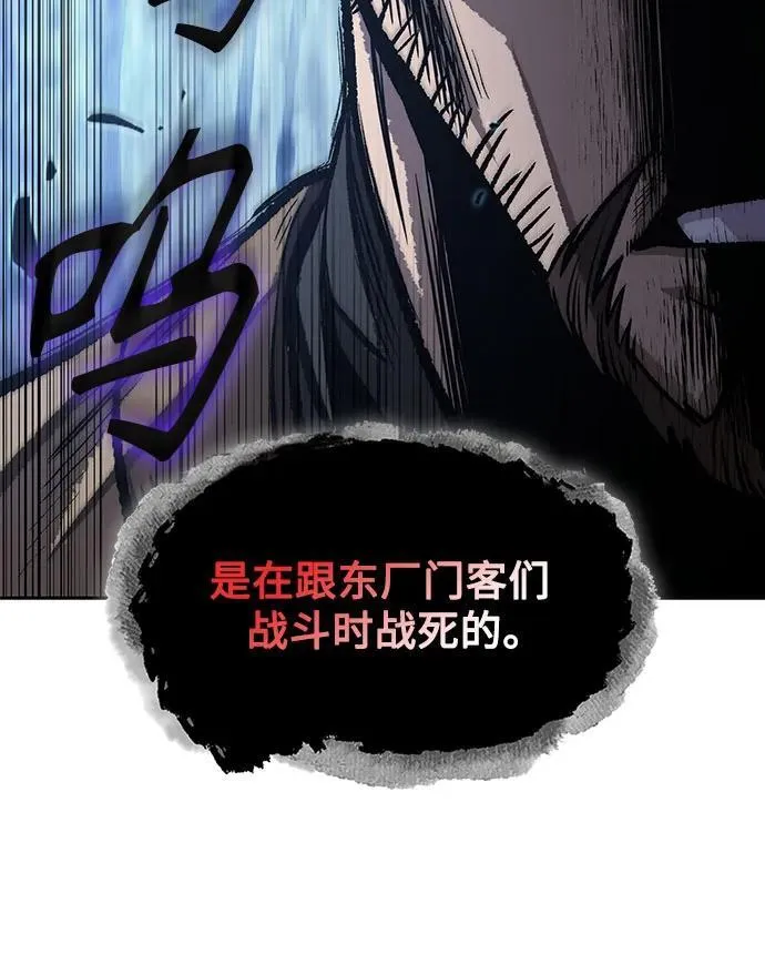 195. 第67章 灵物之血(1) 第26页